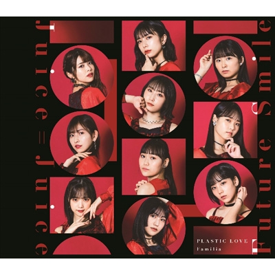 プラスティック・ラブ/Familia/Future Smile 【通常盤C】 : Juice