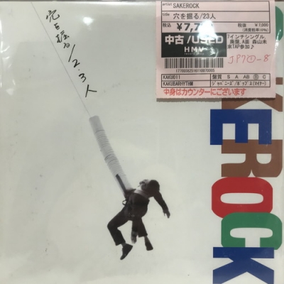 新宿ALTA】11/3(水・祝)レコードの日USED J-POPレア盤放出SALE(90s以降