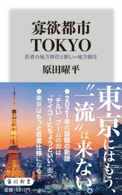 寡欲