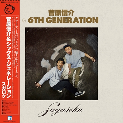 Sugaroku 帯付 アナログレコード 菅原信介 6th Generation Hmv Books Online Lexstb 3