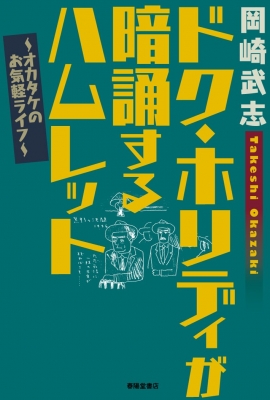 暗誦