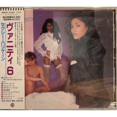 中古:盤質AB】 Vanity 6 : Vanity 6 | HMV&BOOKS online - WPCP3700