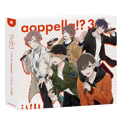 アオペラ-aoppella!?-3 【初回限定盤 リルハピ ver.】(CD+ブロマイド 