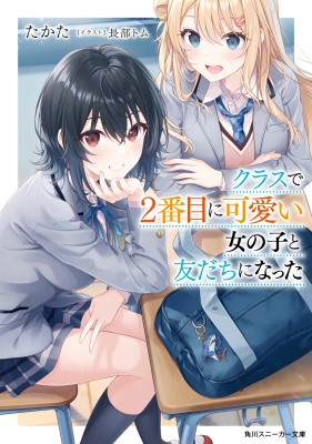 石見舞菜香・石谷春貴・鈴代紗弓のボイスコミックが公開＆サイン