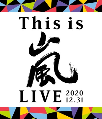 This is 嵐 LIVE 2020.12.31 【通常盤 Blu-ray】（1Blu-ray）