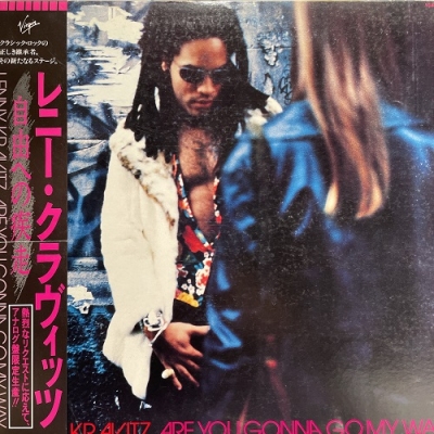 Are You Gonna Go My Way 20thデラックス・エディション Amazon.co.jp: Are You Gonna Go My Way (20th Anniversary