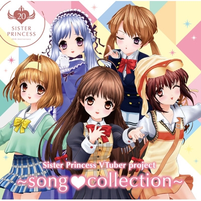 シスター・プリンセスVTuber project ～song collection～ : VTuber