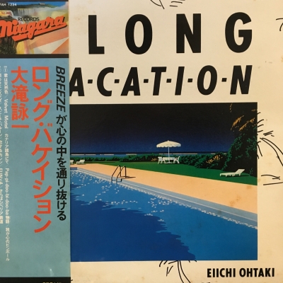 中古:盤質B】 ロング・バケイション : 大滝詠一 | HMV&BOOKS online