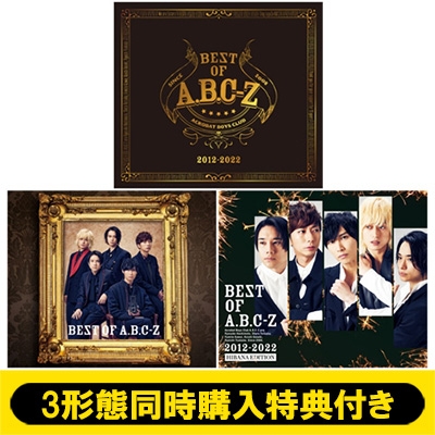 3形態同時購入Blu-rayセット特典付き》 BEST OF A.B.C-Z 【初回限定盤A ...