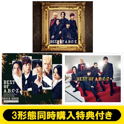 3形態同時購入DVDセット特典付き》 BEST OF A.B.C-Z 【初回限定盤B+C ...