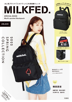 Milkfed.Special Book Multi-pocket Backpack #black : Brand Mook