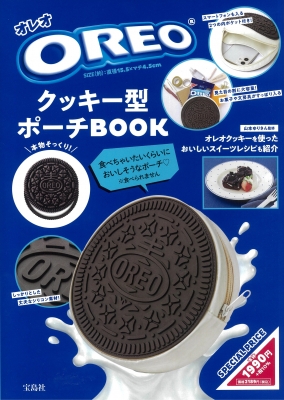Oreo R クッキー型ポーチbook ブランド付録つきアイテム Hmv Books Online