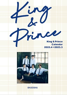 King & Prince アルバム 『Made in』|ジャパニーズポップス King & Prince アルバム 『Made in』|ジャパニーズポップス