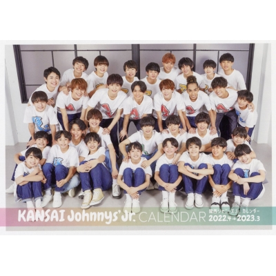 関西ジャニーズjr カレンダー 22 4 23 3 関西ジャニーズjr Hmv Books Online