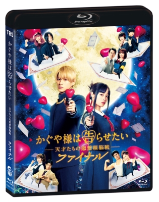 King & Prince TV/映画 Blu-ray・DVD まとめ