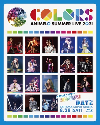 ANIMELO SUMMER LIVE 2021 COLORS セット