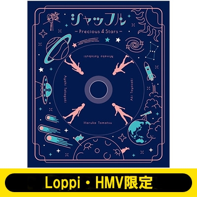 《Loppi・HMV限定 トートバッグ付きセット》 シャッフル -Precious 4 Stars -