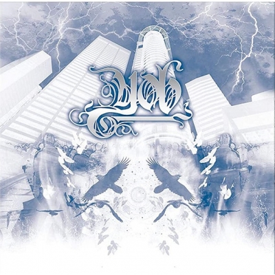 The Unreal Never Lived