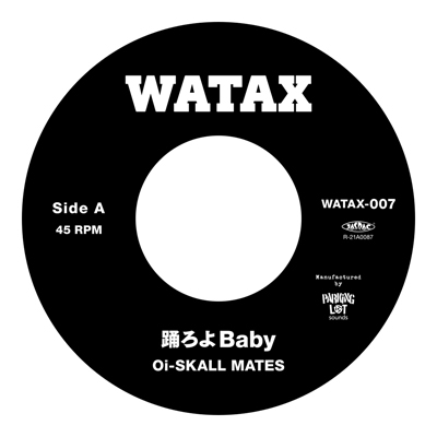 踊ろよBaby (7インチシングルレコード) : Oi-SKALL MATES | HMV&BOOKS