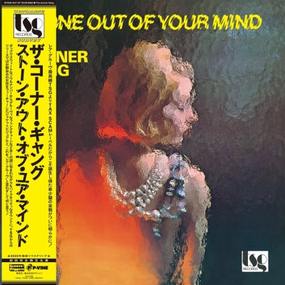Stone Out Of Your Mind (帯付/アナログレコード) : Corner Gang