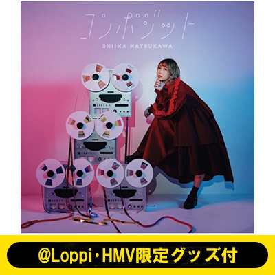 Loppi・HMV限定グッズペンケース付】 コンポジット 【初回生産限定盤】(+BD) : 夏川椎菜 | HMV&BOOKS online -  SMCL750LH