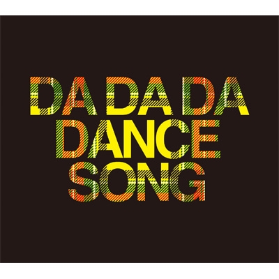 DA DA DA DANCESONG 【初回生産限定盤】(CD+Blu-ray+写真集付きブックレット)