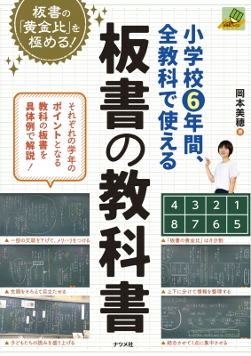 最新版新品『12冊セット』◇1〜6国語上・下全学年◇教育出版