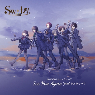 Swiiiiiits ユニットソング See You Again Prod ゆよゆっぺ Swiiiiiits Hmv Books Online Tkpr 2