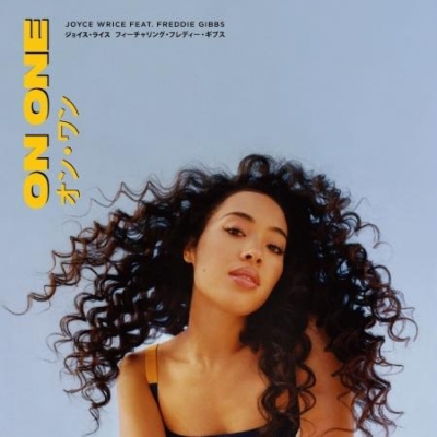 JOYCE WRICE ジョイス・ライス On One アナログレコード - 洋楽