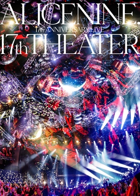 17th Anniversary Live 『17th THEATER』(+CD)