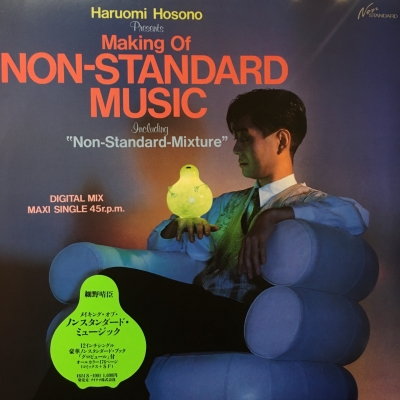 Amazon.co.jp: Making of NON-STANDARD MUSIC: ミュージック｜邦楽