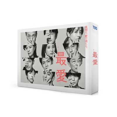 「最愛」Blu-ray BOX