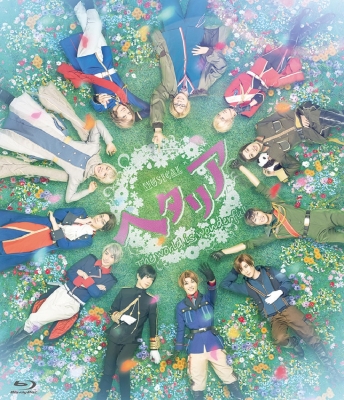 ミュージカル ヘタリア The World Is Wonderful ヘタリア Axis Powers Hmv Books Online Mfxs 2