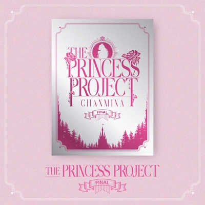THE PRINCESS PROJECT -FINAL- : ちゃんみな | HMV&BOOKS online 