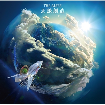 THE ALFEE 天地創造 CD+DVD 2DISC 初回限定盤 天地創造 【初回限定盤A】(CD+DVD) : THE ALFEE | HMV&BOOKS online