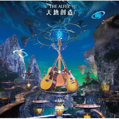 天地創造 【初回限定盤B】(CD+DVD) : THE ALFEE | HMV&BOOKS
