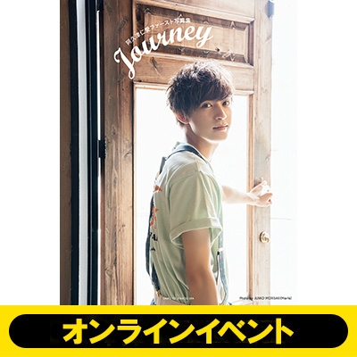 イベントシリアル付き》阿久津仁愛ファースト写真集 Journey