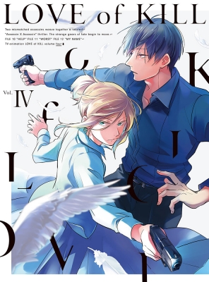 【初回生産版】殺し愛 DVD 全4巻セット 092.jpg