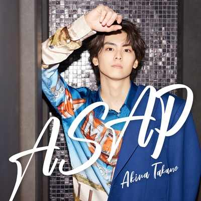 ASAP 【B盤】(+DVD) : 高野洸 | HMV&BOOKS online - AVCD-61181