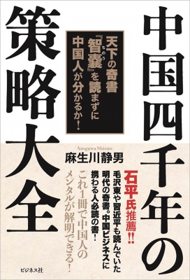 中国人物伝 1〜4  全4巻 Amazon.com: Ancient Chinese Paintings and Calligraphy Series