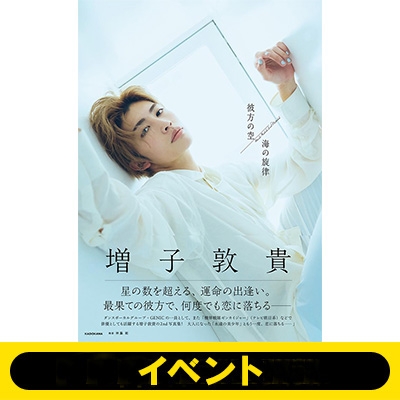 GENIC official على X: 