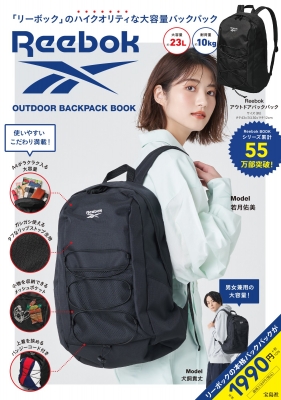 Reebok OUTDOOR BACKPACK BOOK : ブランド付録つきアイテム