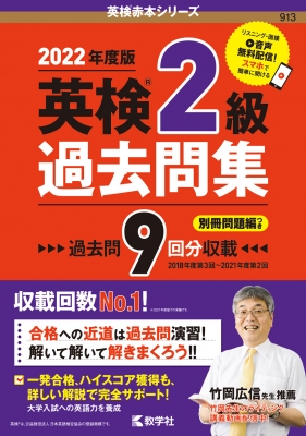 赤本　まとめ売り 2025年最新】Yahoo!オークション -・赤本の中古品・新品・未使用