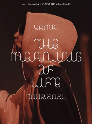 人気TOP of meaning the life (Blu-ray DiverCity Zepp at 2021 TOUR ミュージック