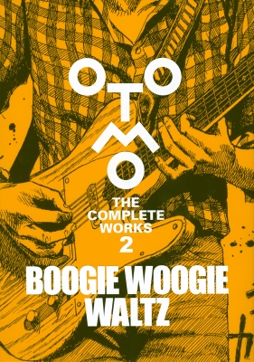 BOOGIE WOOGIE WALTZ 大友克洋全集 : 大友克洋 | HMVu0026BOOKS online - 9784065273203