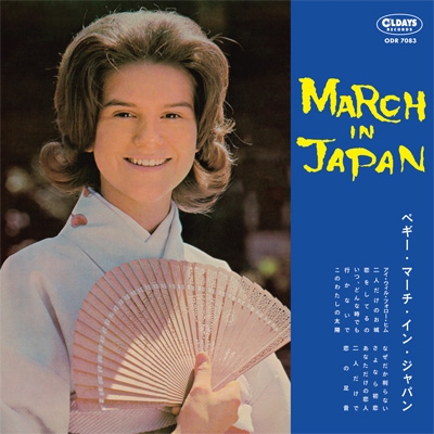 March In Japan : Peggy March | HMV&BOOKS online - ODR7083