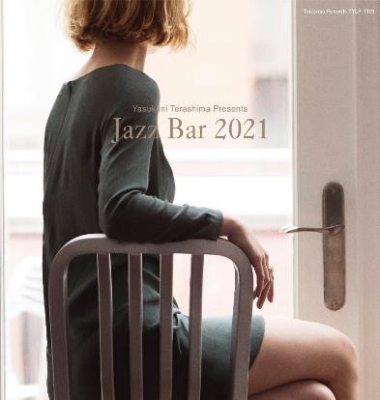 Jazz Bar 2018 寺島レコード Terashima Record 寺島レコード］CD V.A.(寺島靖国) / Jazz Bar 2022