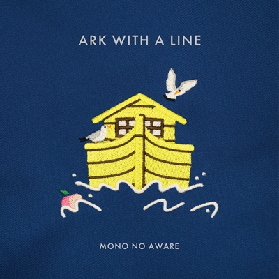 行列のできる方舟 (アナログレコード) : MONO NO AWARE | HMV&BOOKS 