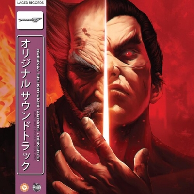 鉄拳7 Tekken 7 オリジナルサウンドトラック (4枚組アナログレコード 