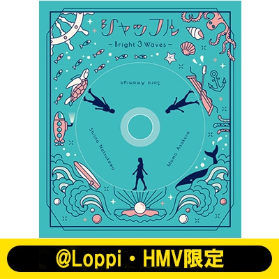 Loppi Hmv限定 トートバッグ付きセット シャッフル Bright 3 Waves 麻倉もも 雨宮天 夏川椎菜 Hmv Books Online Smcl708lh